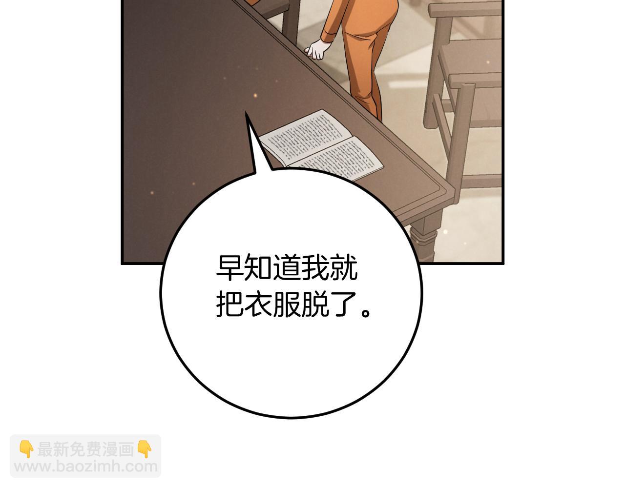 第12话 森林里的布谷鸟64