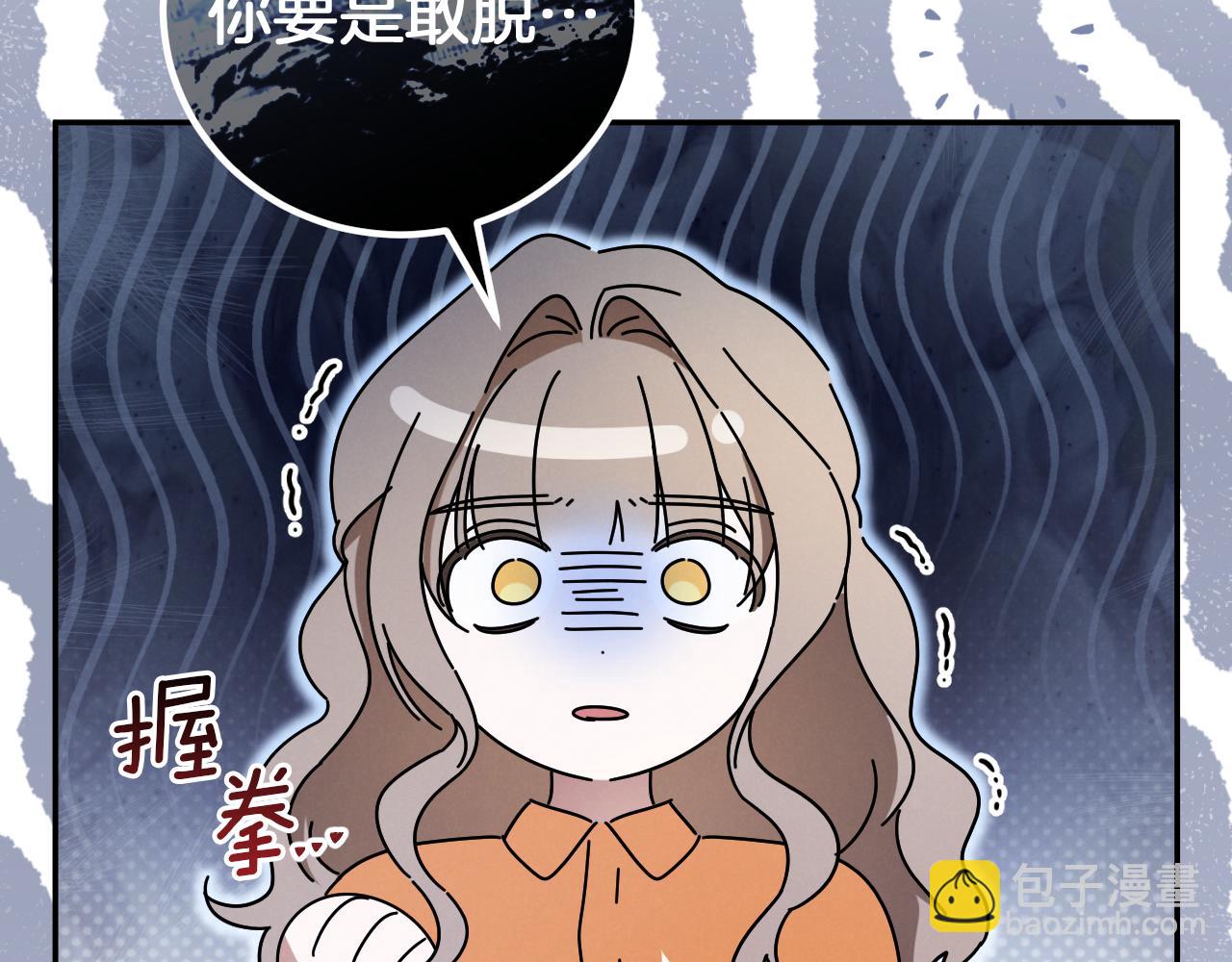 第12话 森林里的布谷鸟66