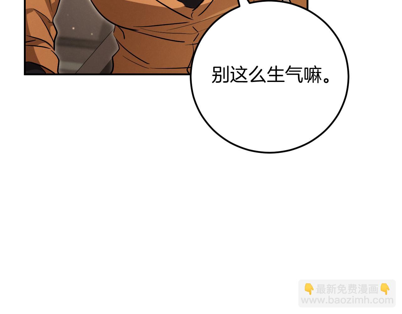 第12话 森林里的布谷鸟71