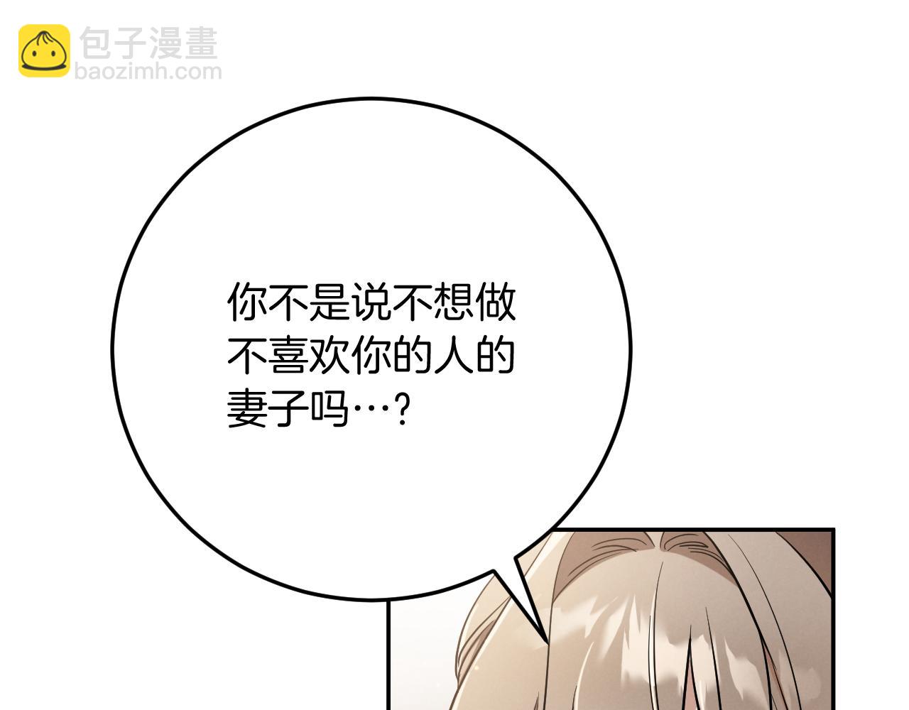 第12话 森林里的布谷鸟80