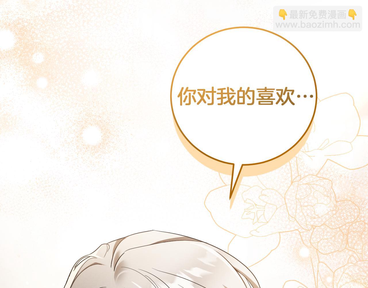 第12话 森林里的布谷鸟85