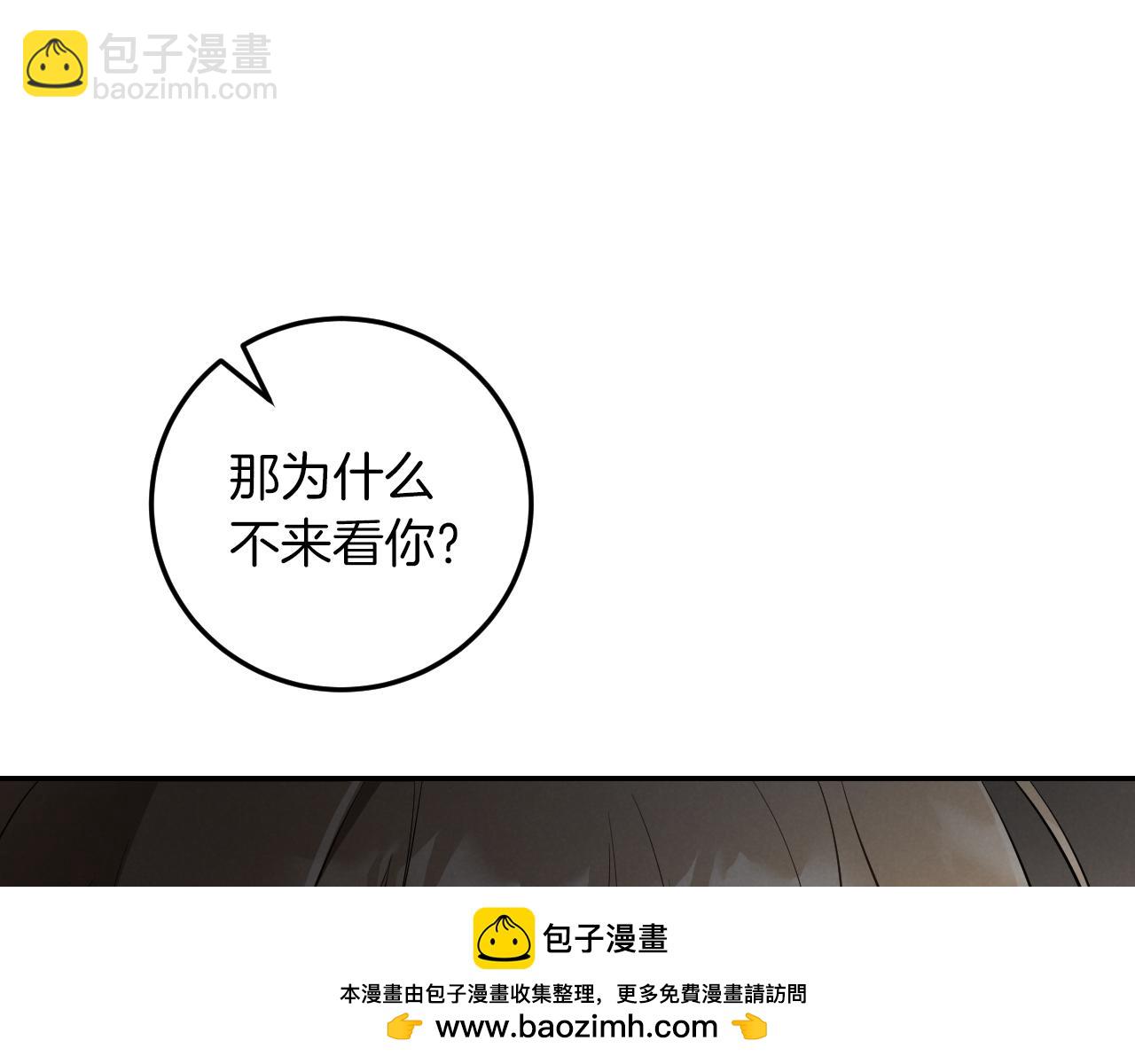 第15话 舌钉103