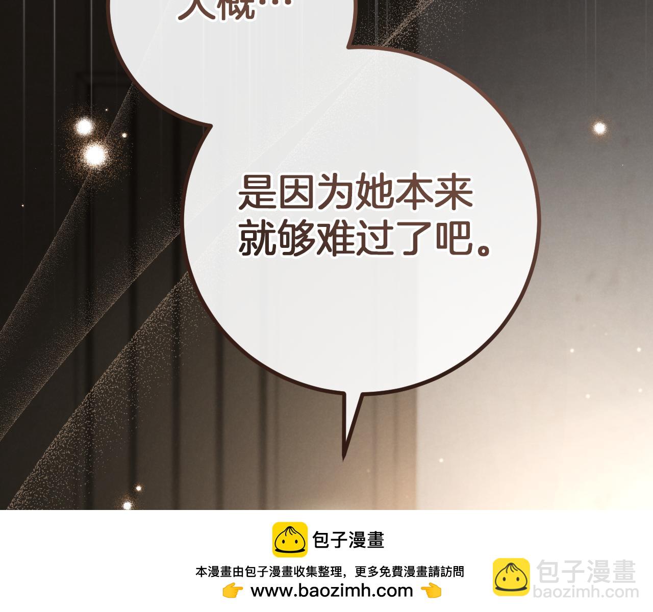 第15话 舌钉119