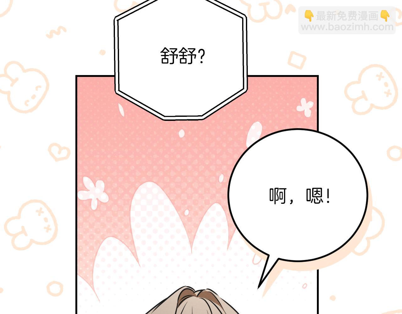 第15话 舌钉143