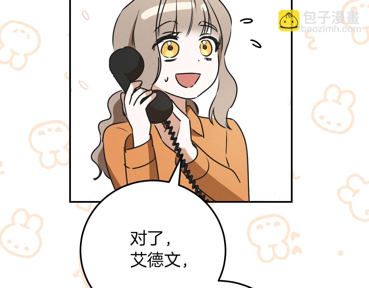 第15话 舌钉144