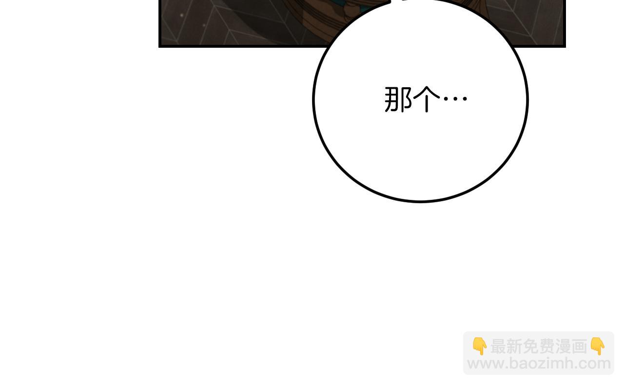 第15话 舌钉171