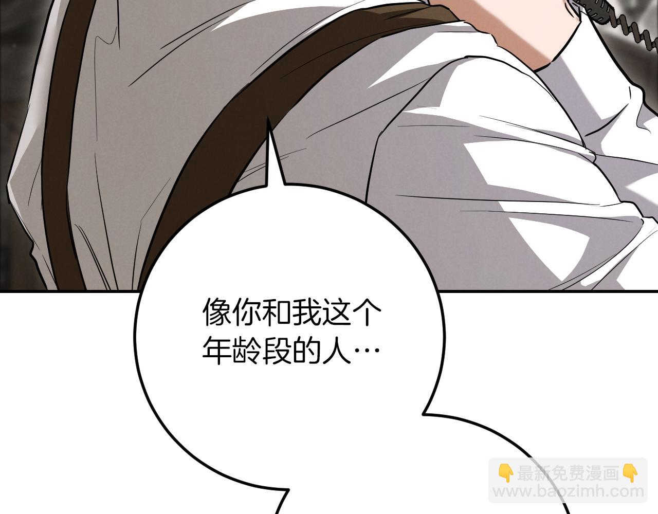 第15话 舌钉174