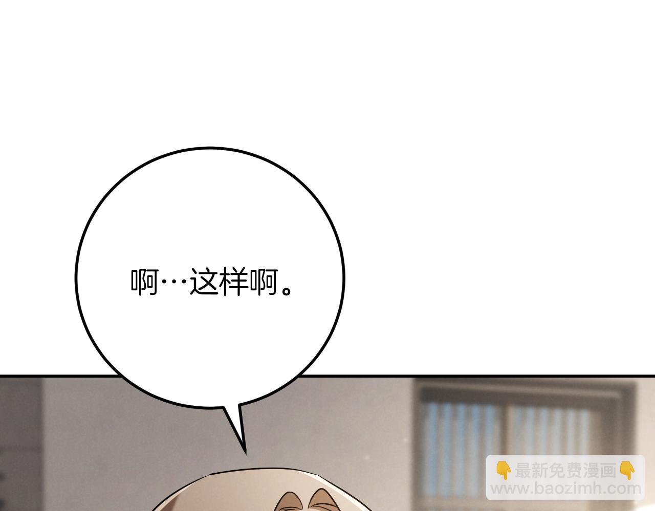 第15话 舌钉179