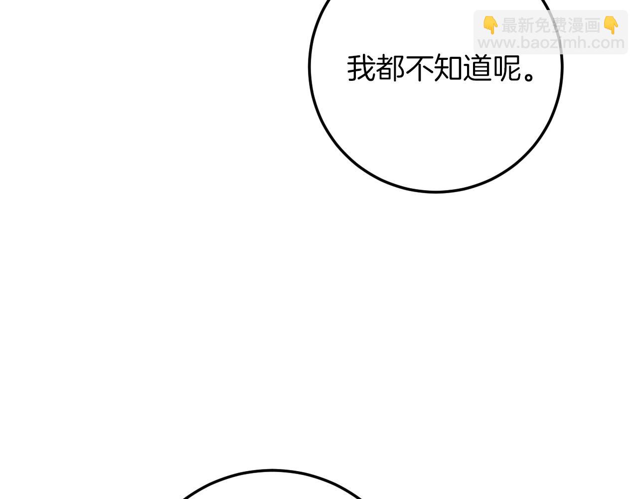 第15话 舌钉181