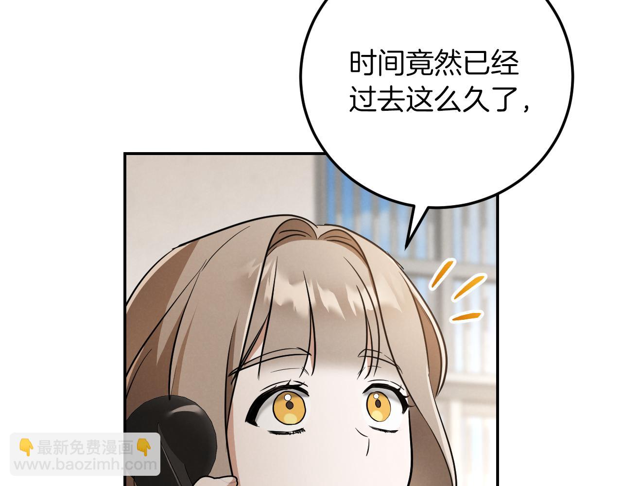 第15话 舌钉193