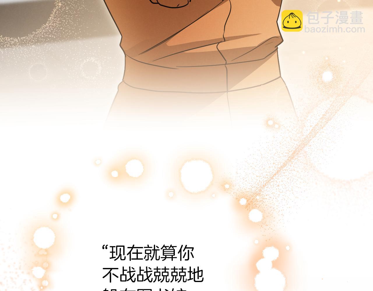 第15话 舌钉210