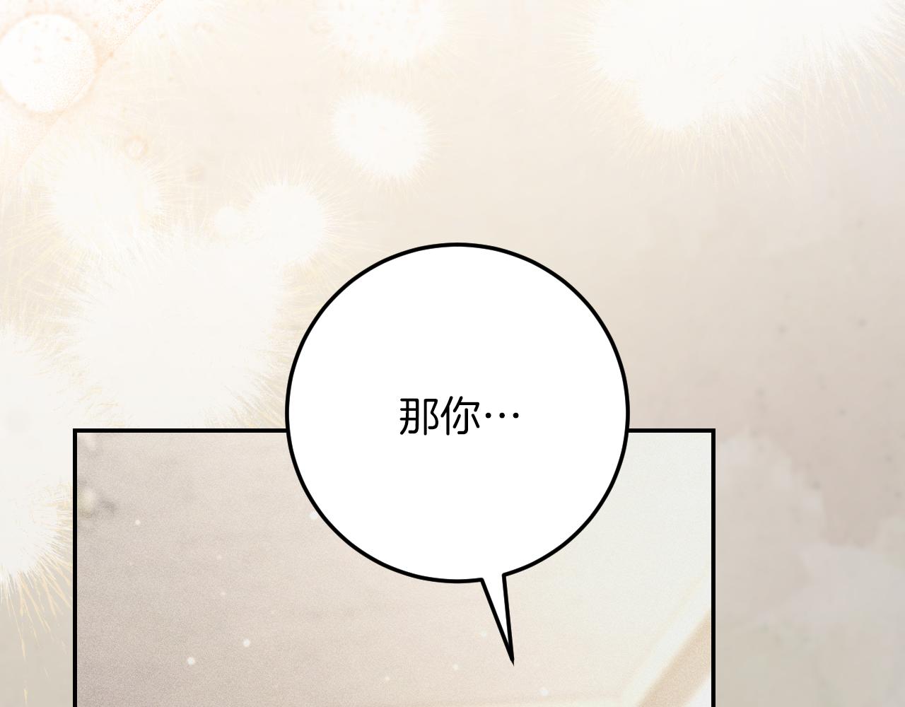 第15话 舌钉216