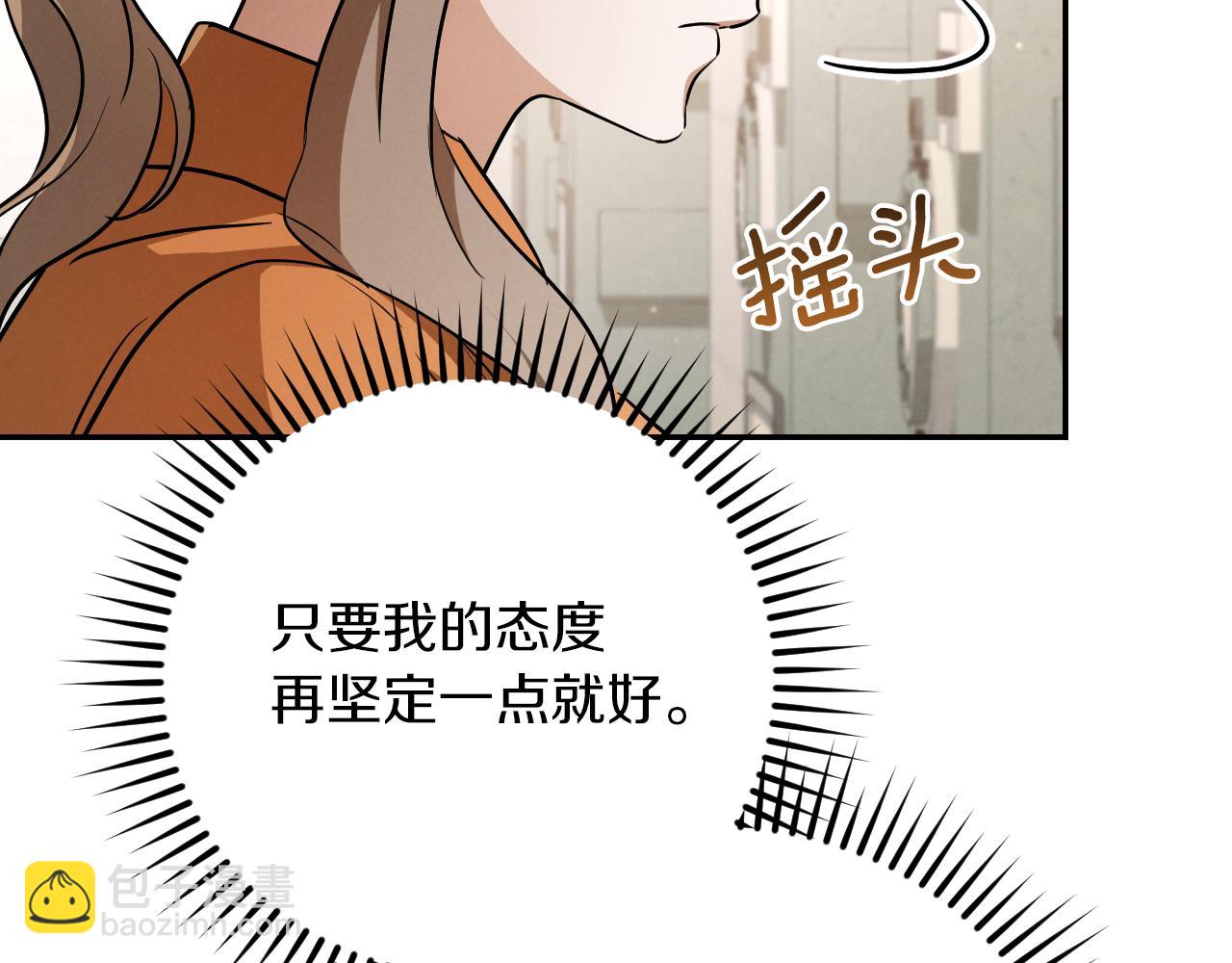 第15话 舌钉242