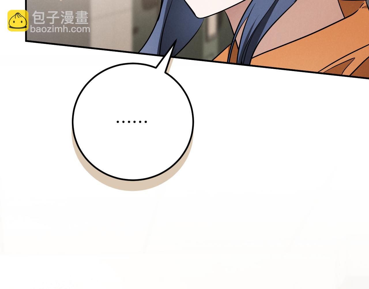 第15话 舌钉279