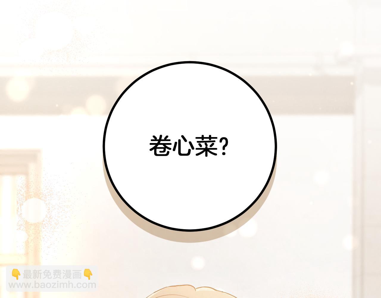 第15话 舌钉280