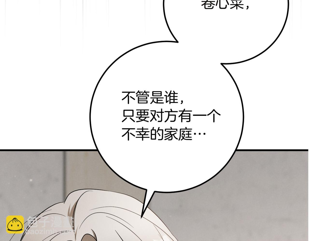 第15话 舌钉292