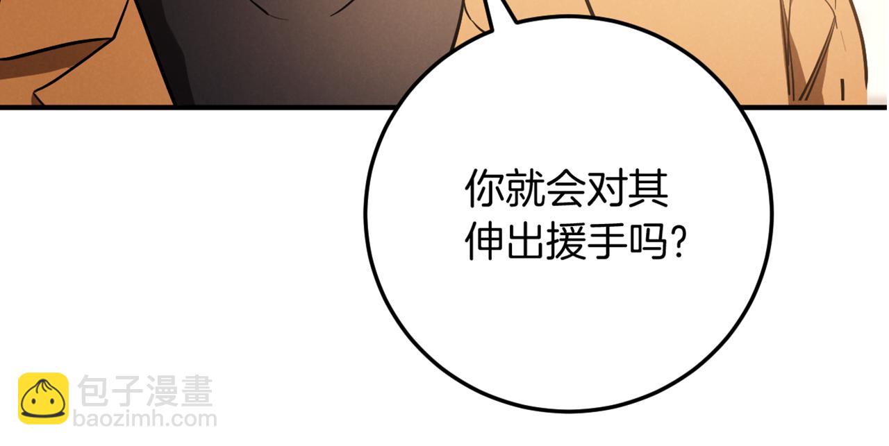 第15话 舌钉294