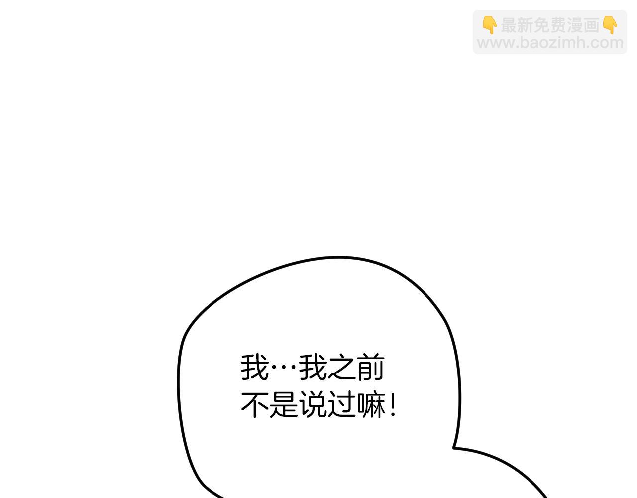 第15话 舌钉38