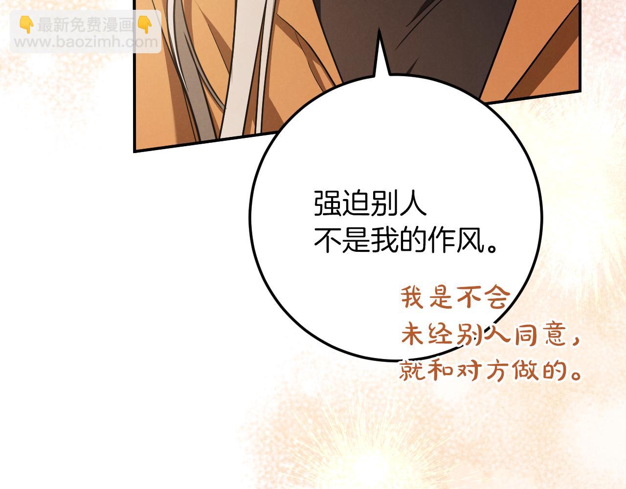 第15话 舌钉56