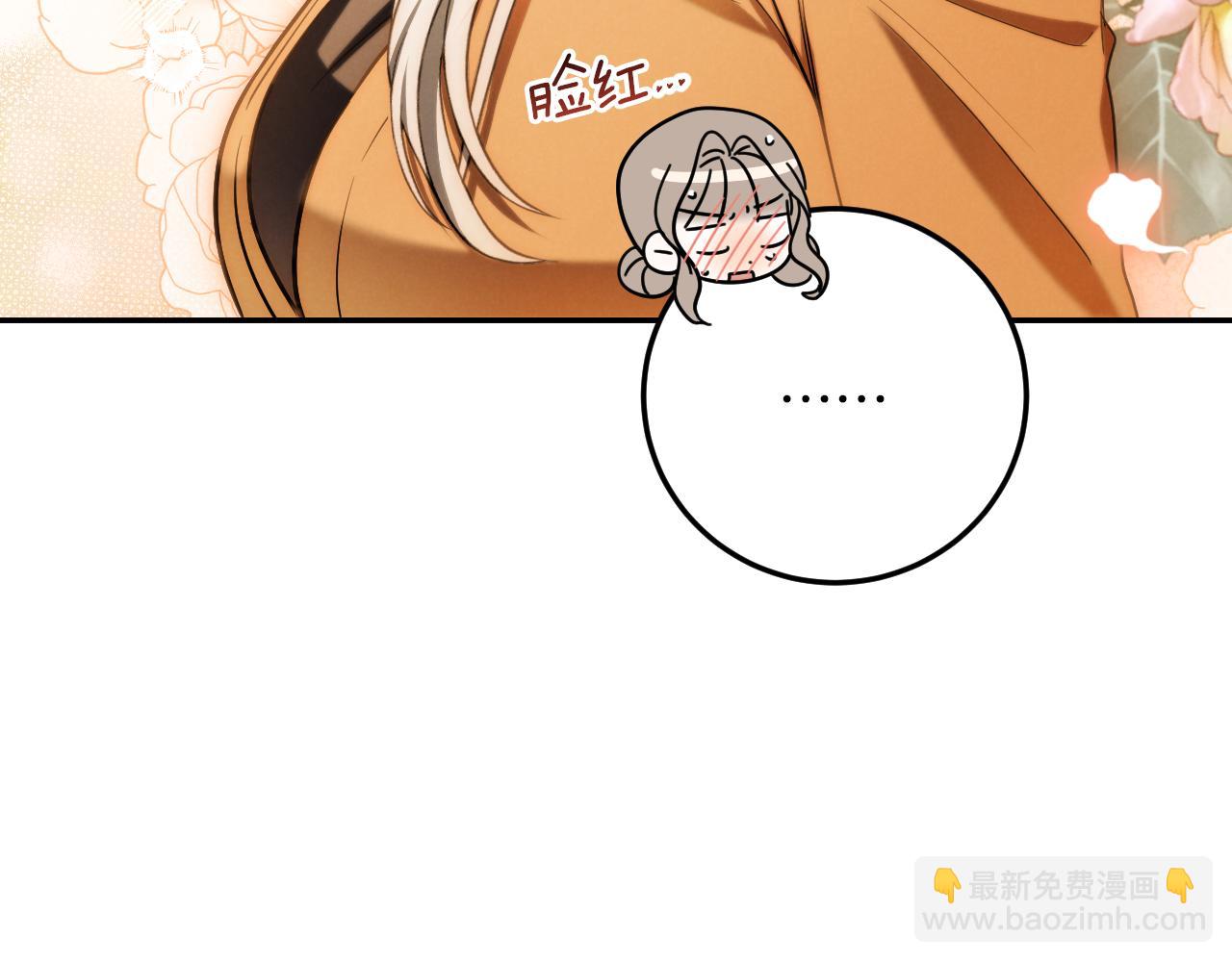 第15话 舌钉65