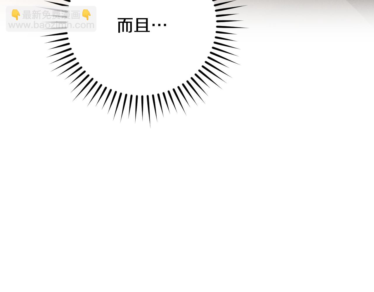 第15话 舌钉77