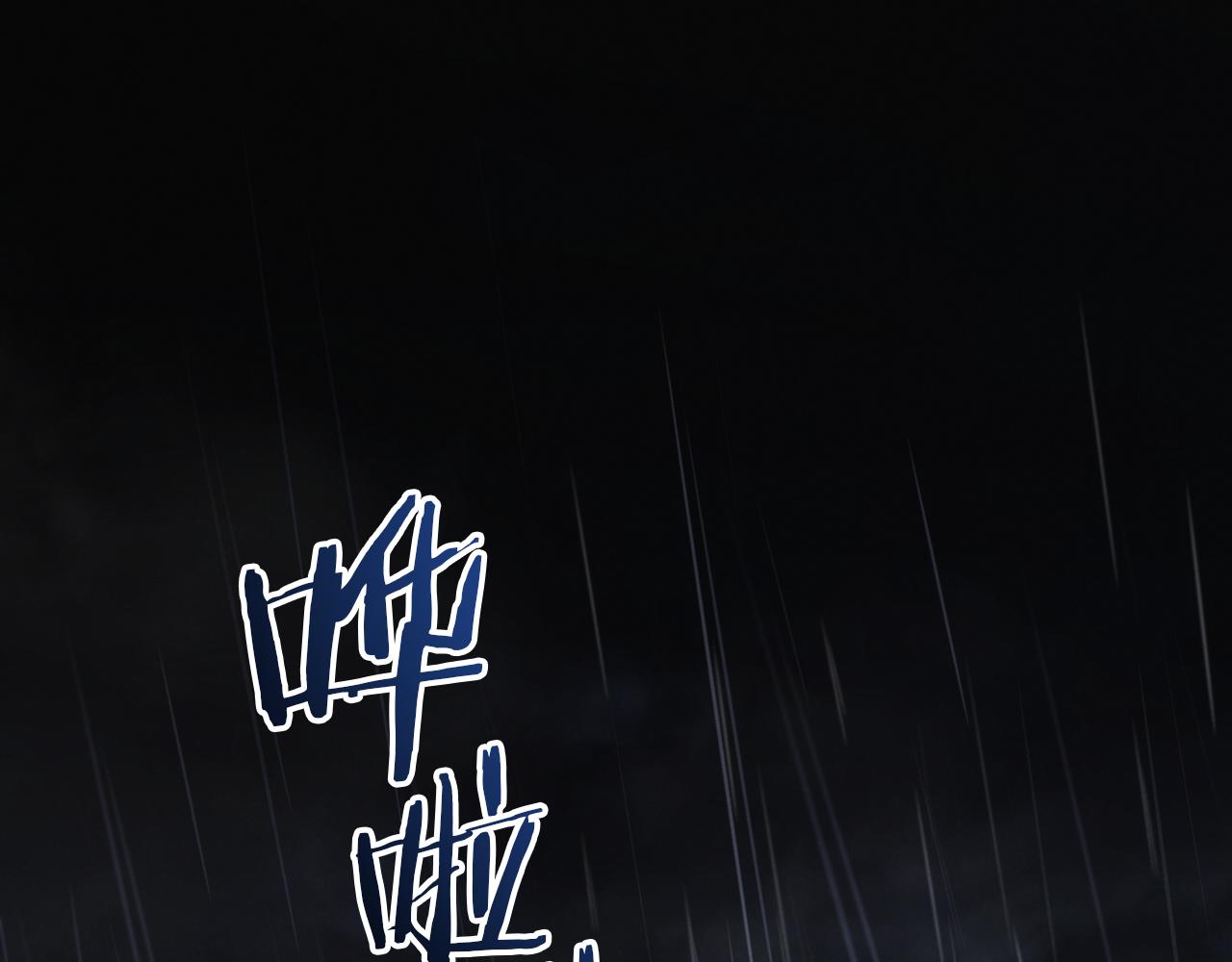 第17话 时间不多了0