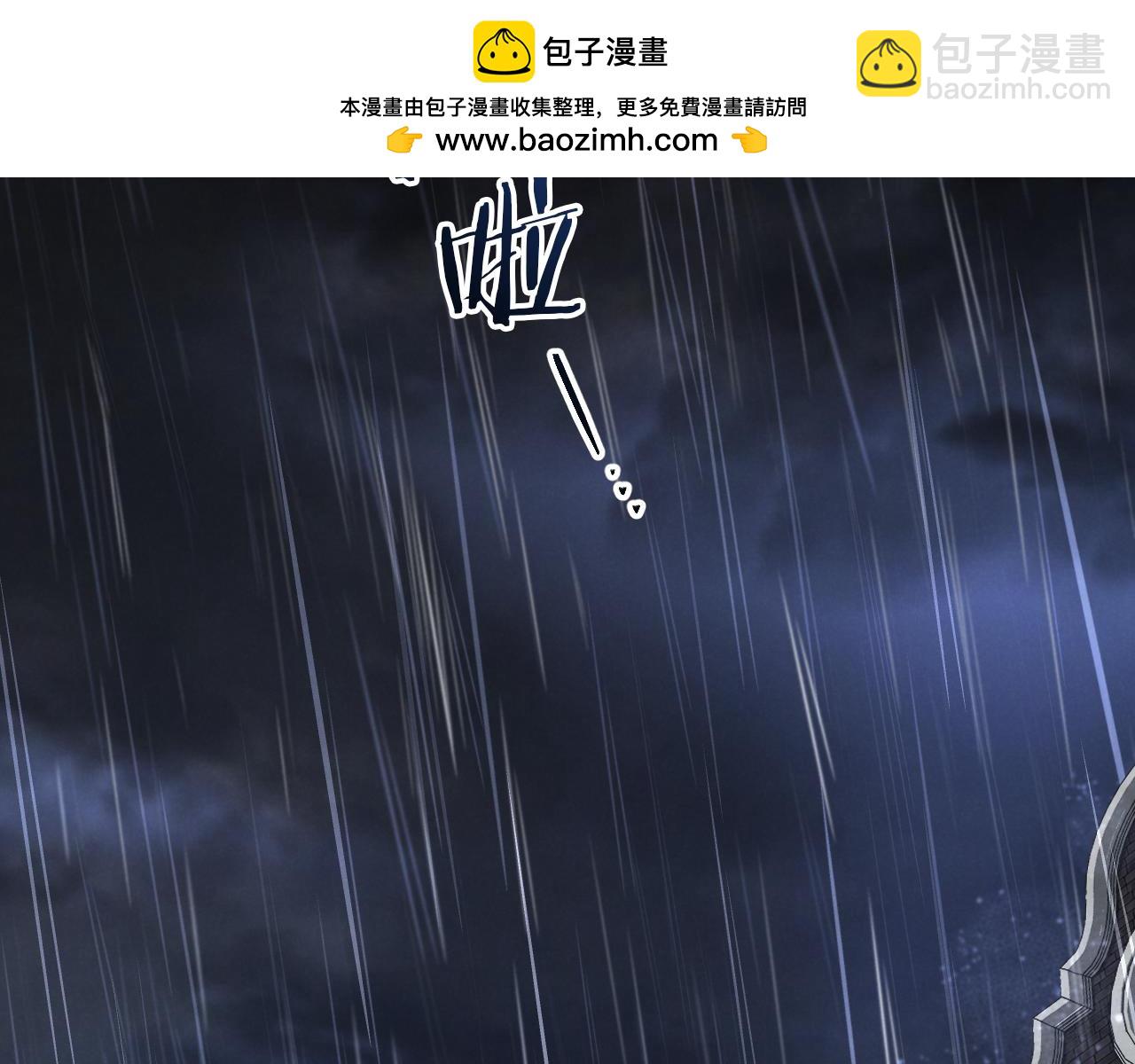 第17话 时间不多了1