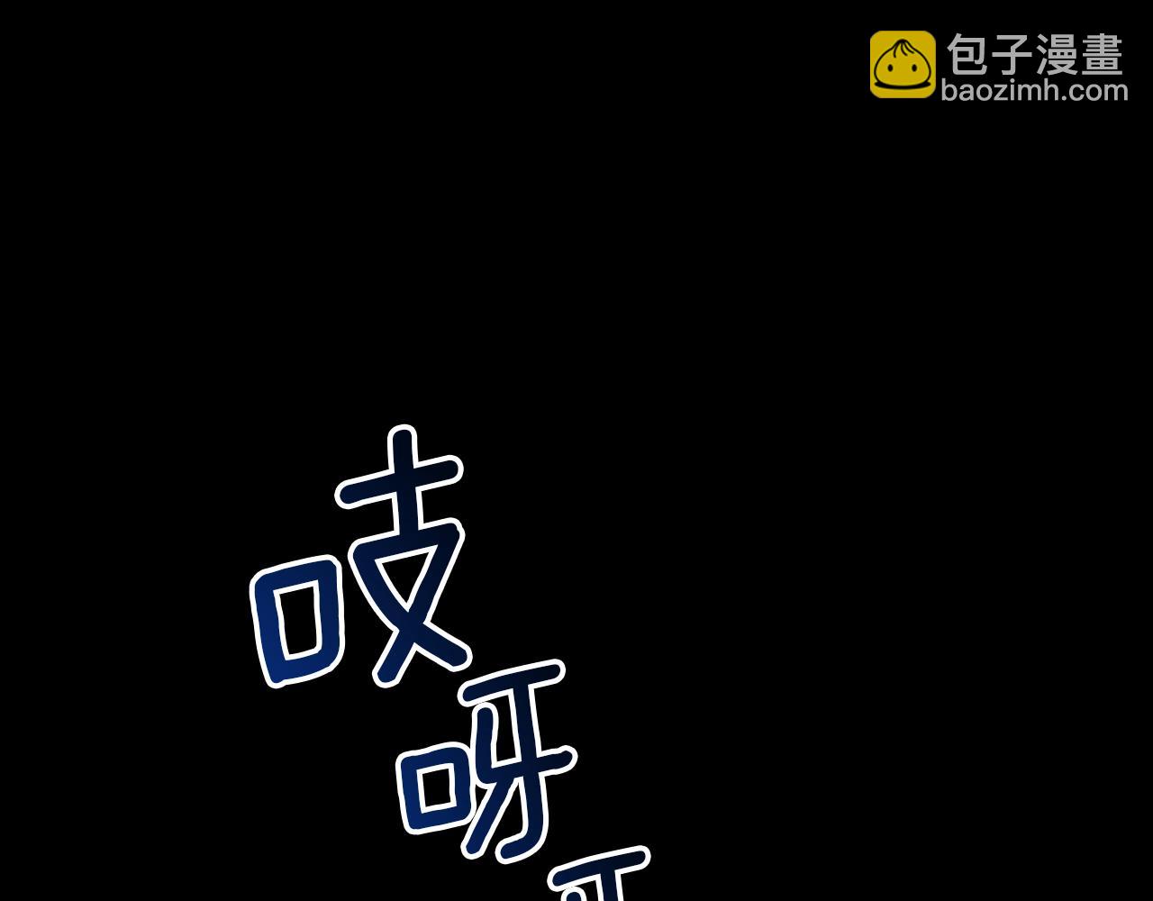 第17话 时间不多了10