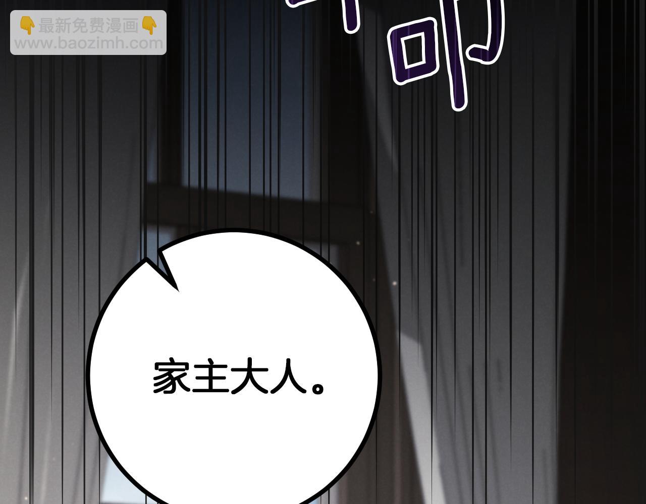 第17话 时间不多了111