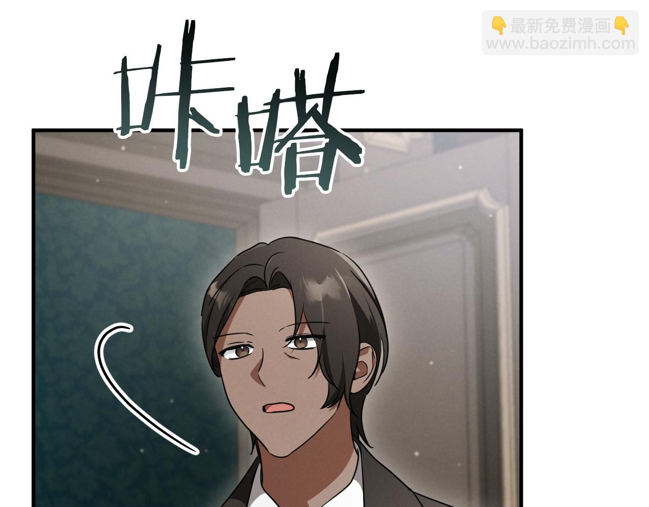 第17话 时间不多了118