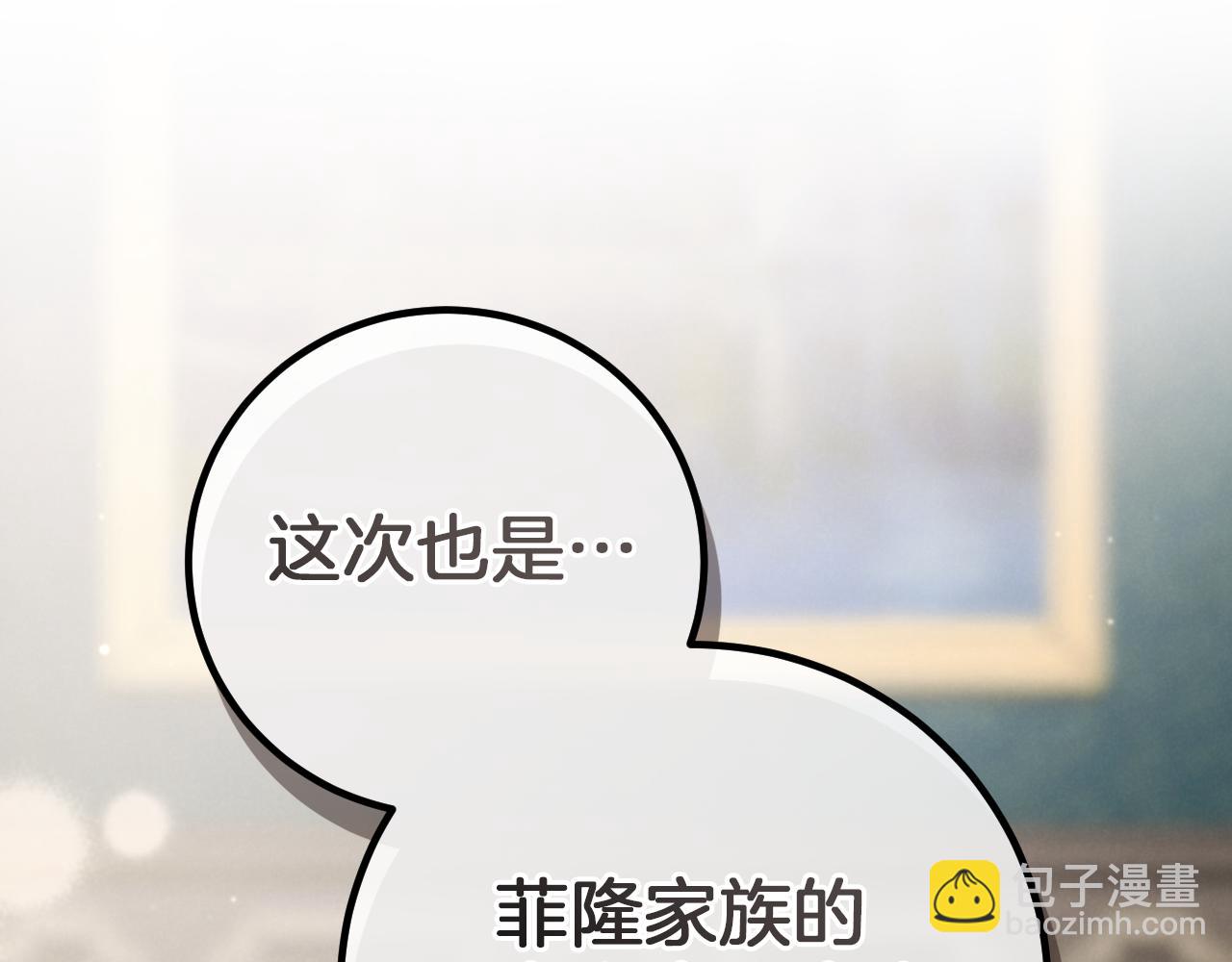 第17话 时间不多了121