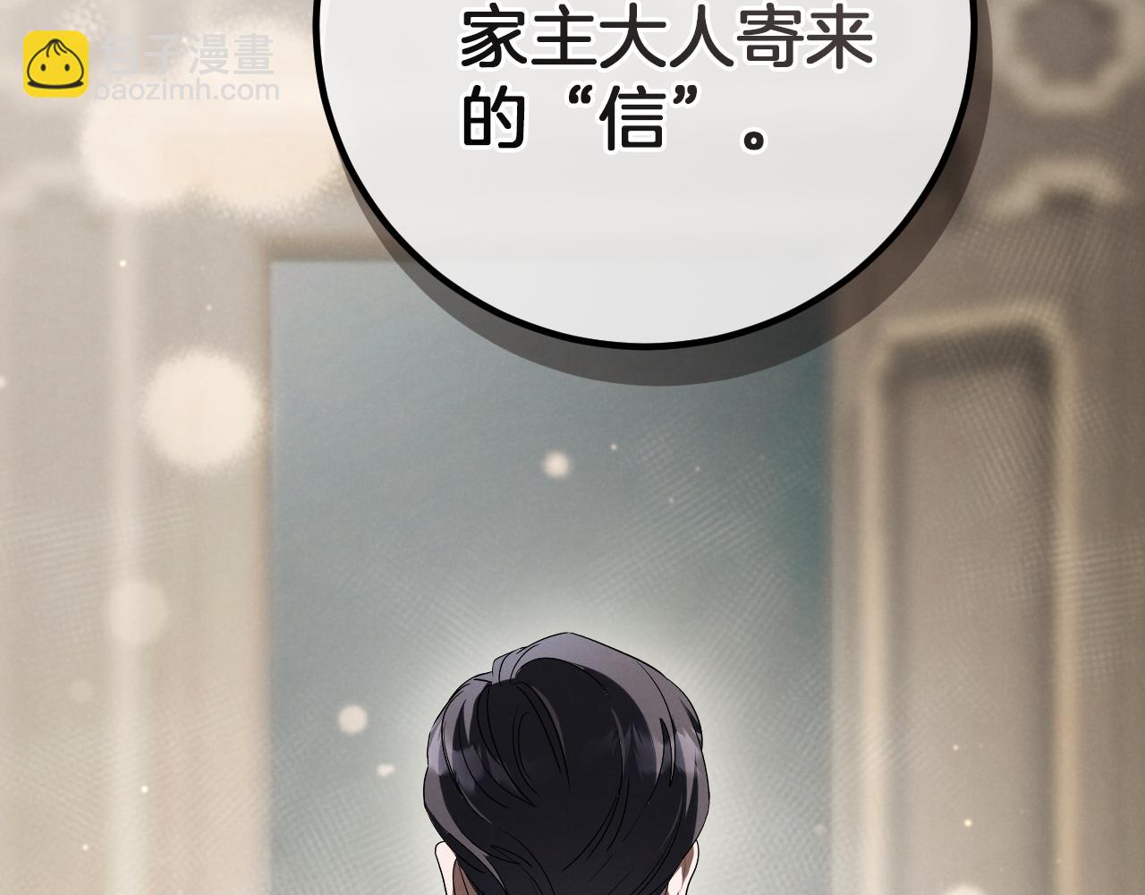 第17话 时间不多了122