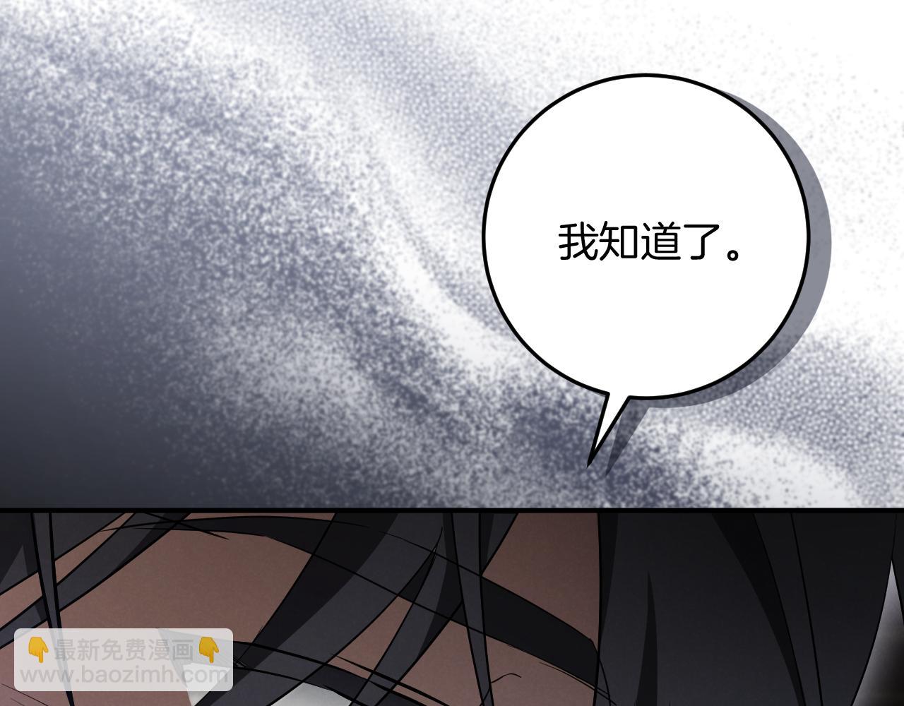 第17话 时间不多了125