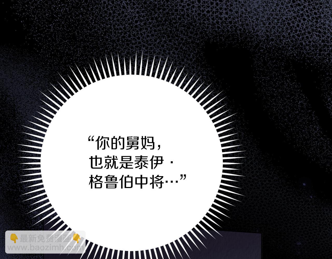 第17话 时间不多了127
