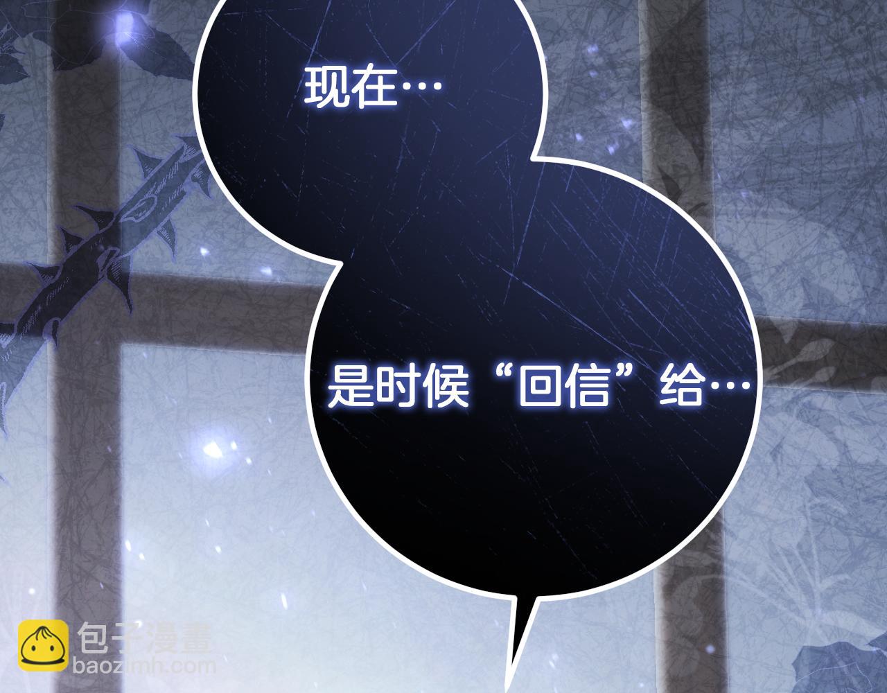 第17话 时间不多了131