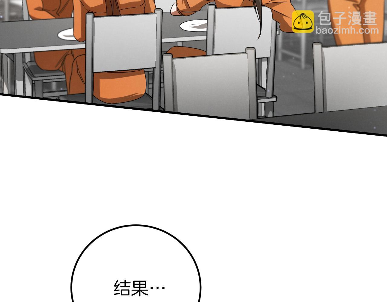 第17话 时间不多了141