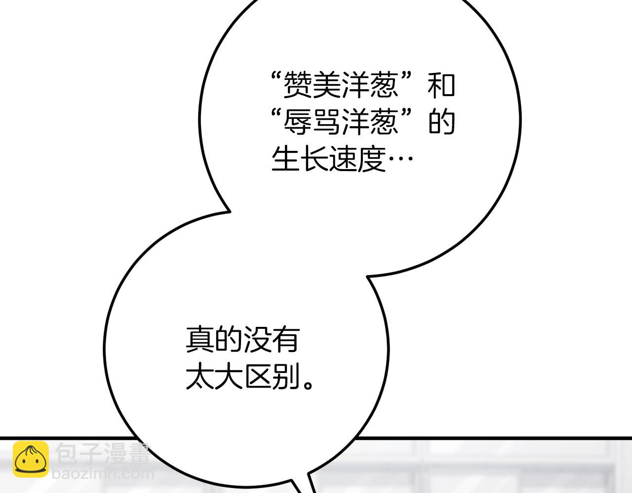 第17话 时间不多了144