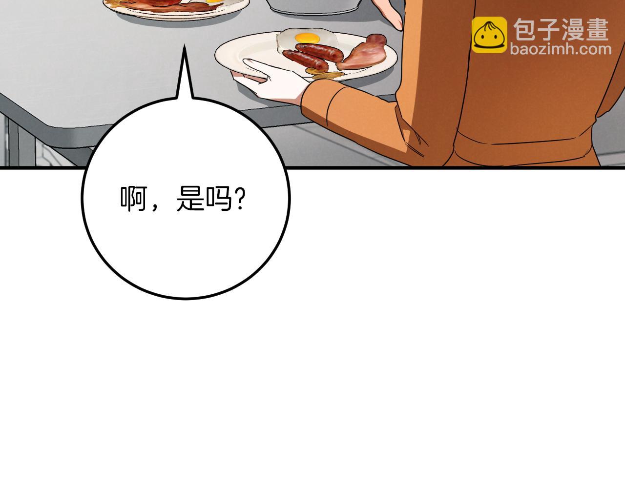 第17话 时间不多了146