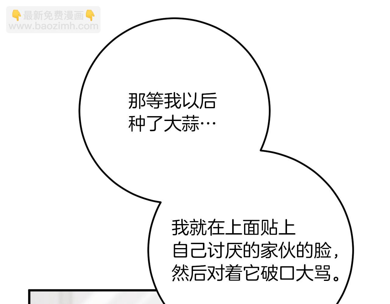 第17话 时间不多了147