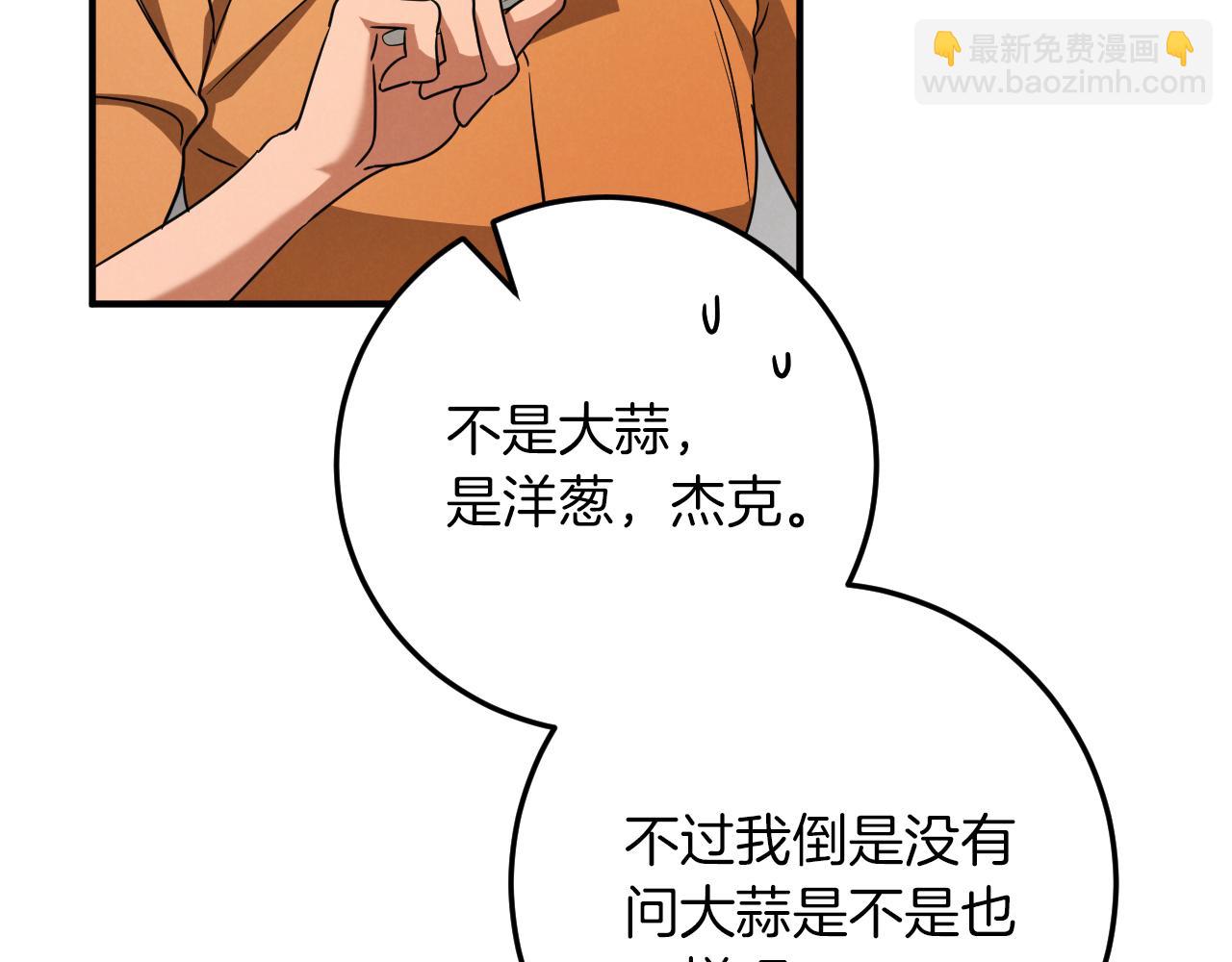 第17话 时间不多了149