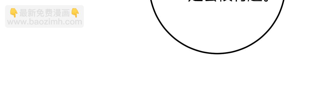 第17话 时间不多了153