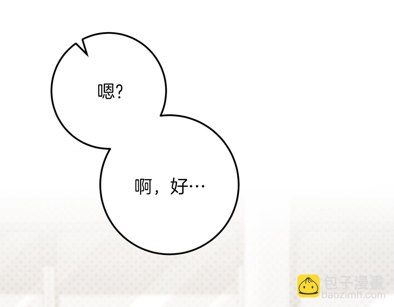 第17话 时间不多了154