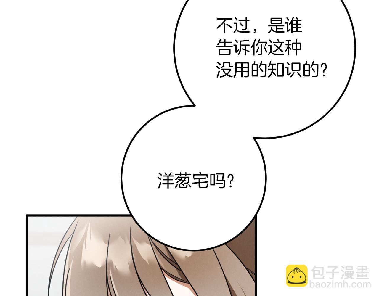 第17话 时间不多了163