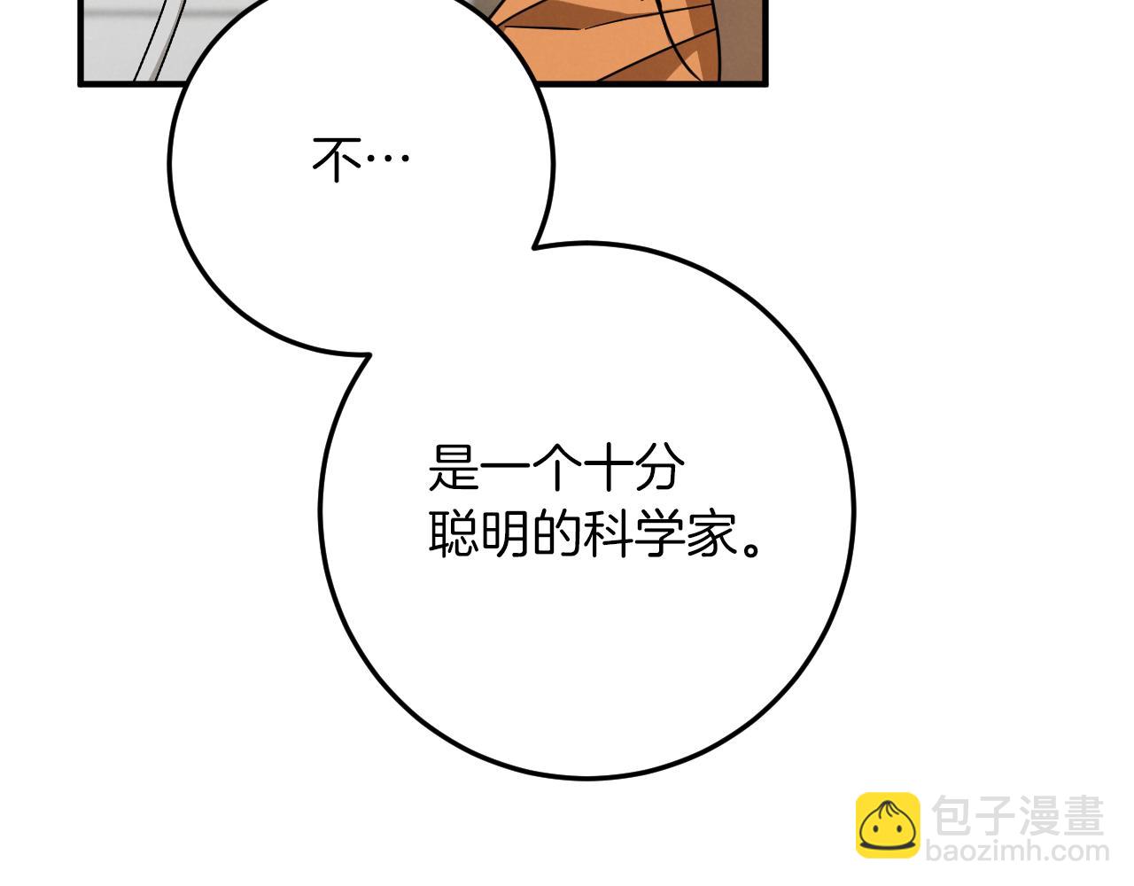第17话 时间不多了165