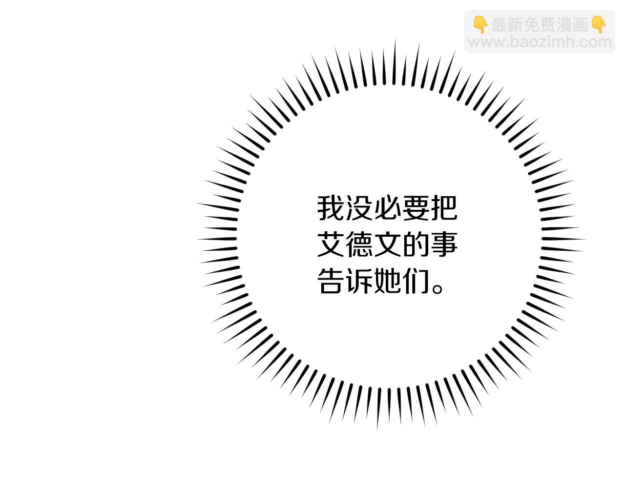 第17话 时间不多了166