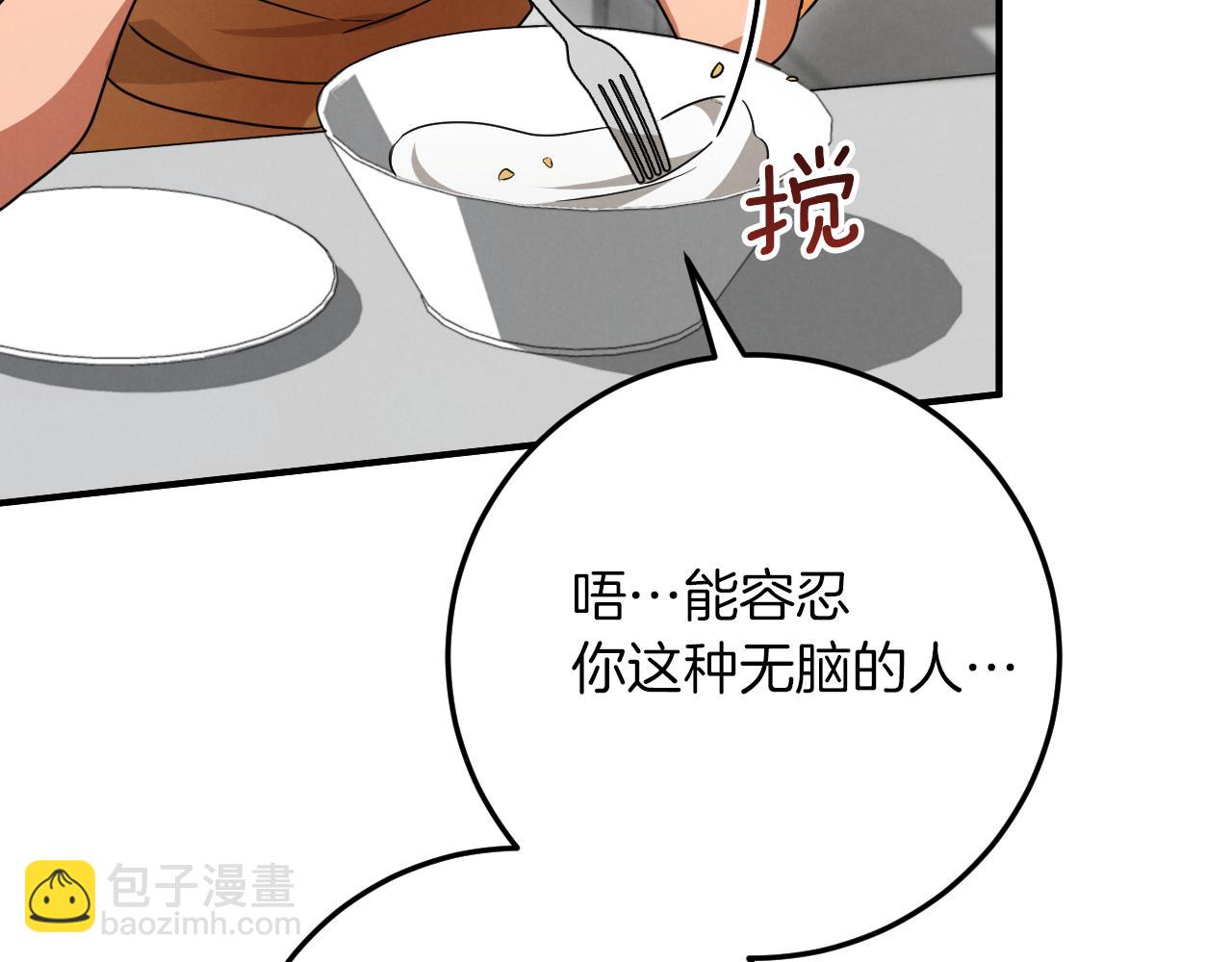 第17话 时间不多了169