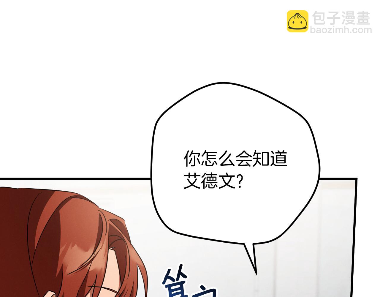 第17话 时间不多了173