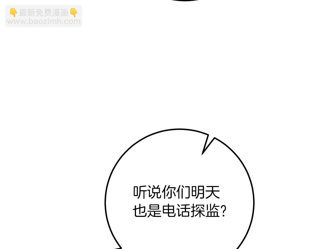 第17话 时间不多了176