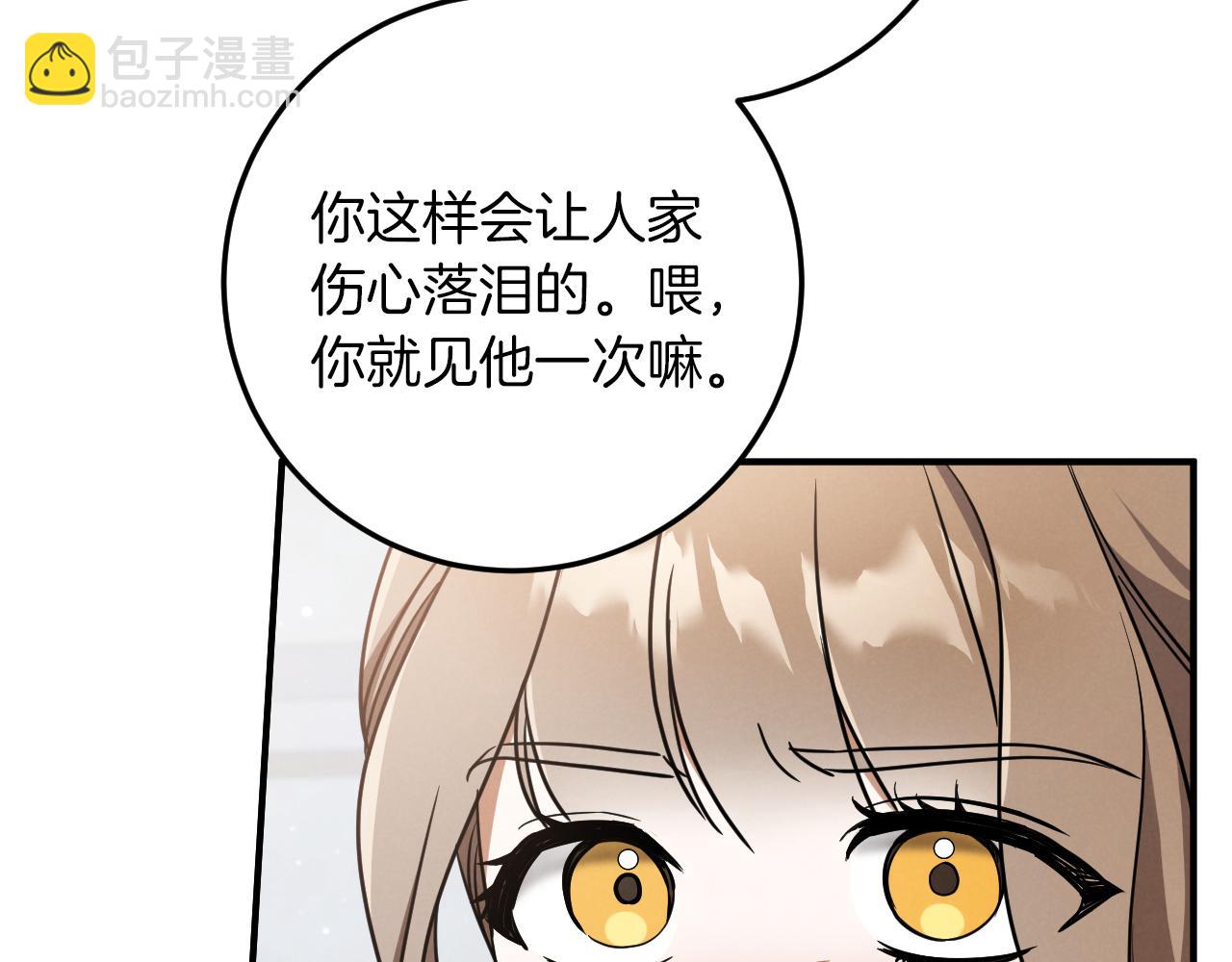 第17话 时间不多了177