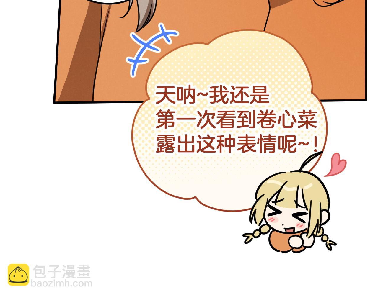 第17话 时间不多了179